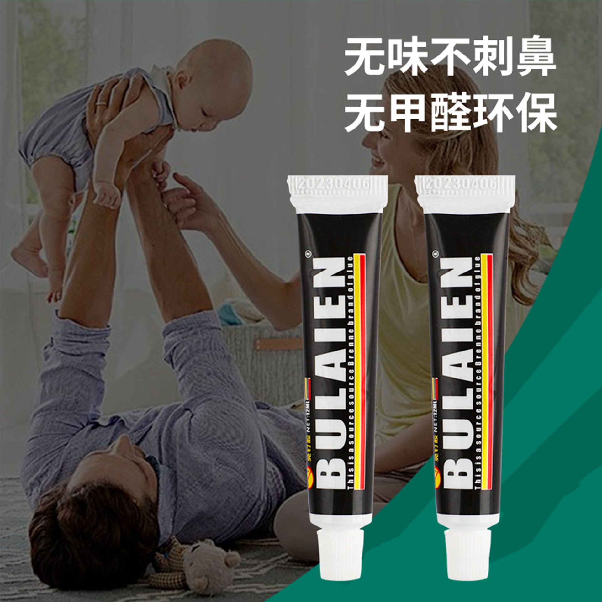 Manufacturer Wholesale Nail-Free Adhesive for Household Wall Tiles, Strong Adhesive for Metal Shelves, No-Drill Quick-Drying Adhesive with High Viscosity