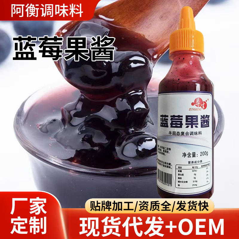 Черничный джем здоровый спред для тостов