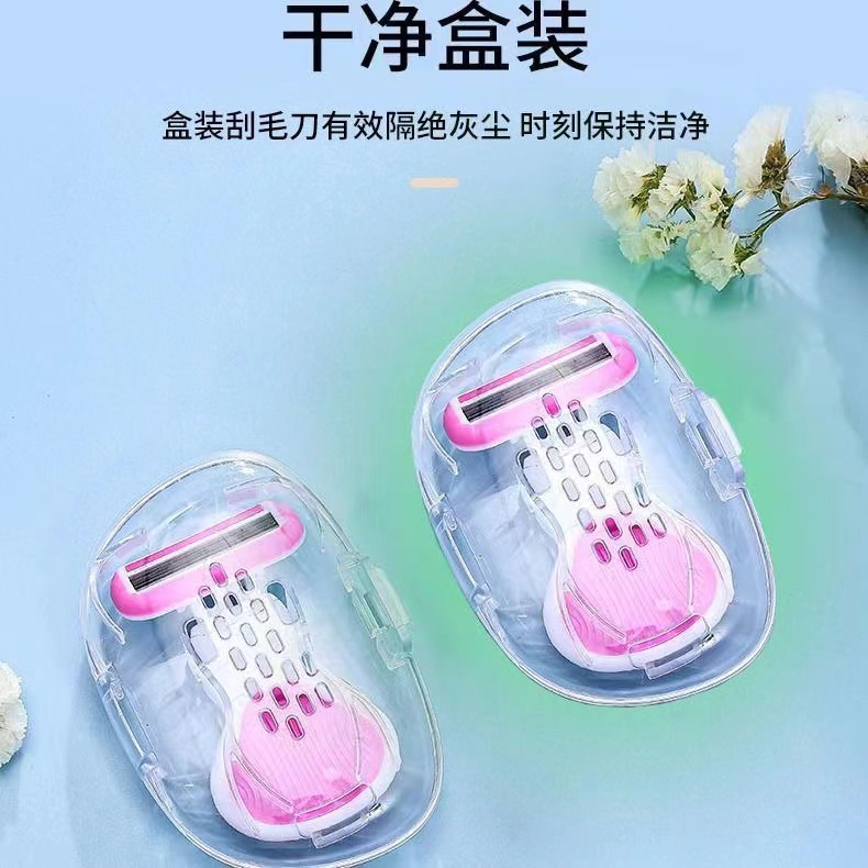 Women's razor six-layer razor blade armpit hair hand leg hair removal artifact privacy pubic hair trimming