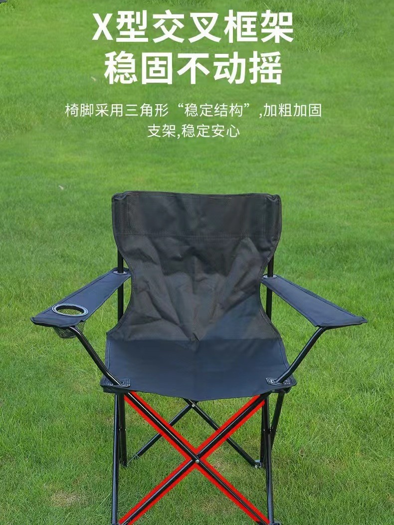 Outdoor Folding Chair Armchair Outdoor Leisure Fishing Chair Foldable Beach Chair Portable Camping Picnic Equipment