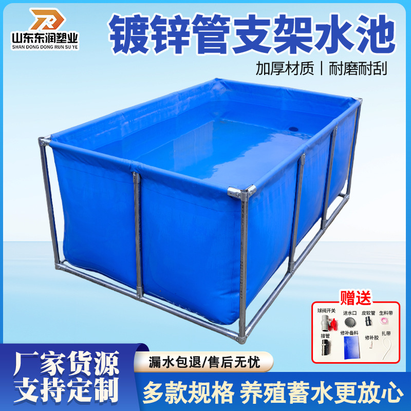 Пруд для разведения карпов, утолщенный, с оцинкованным трубным каркасом, мобильный, большой емкости, складной, квадратный