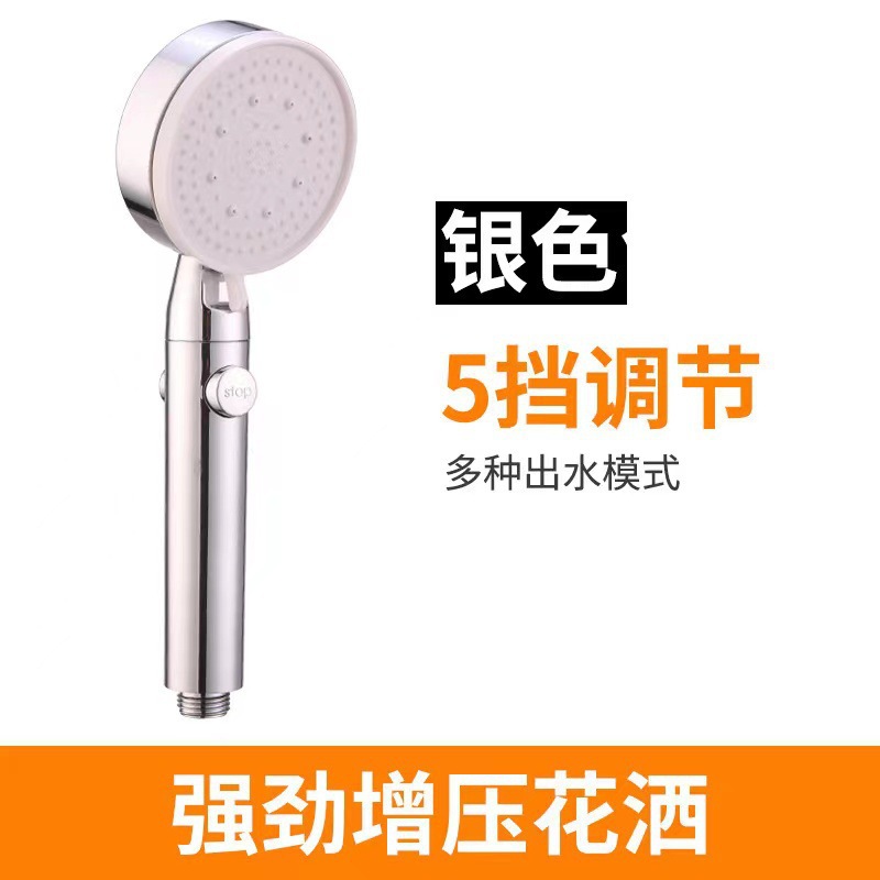 Cross-Border Black Warrior Showerhead for Home Use, Multifunctional Five-Speed Adjustable Pressurized Handheld Shower Set Wholesale Showerhead