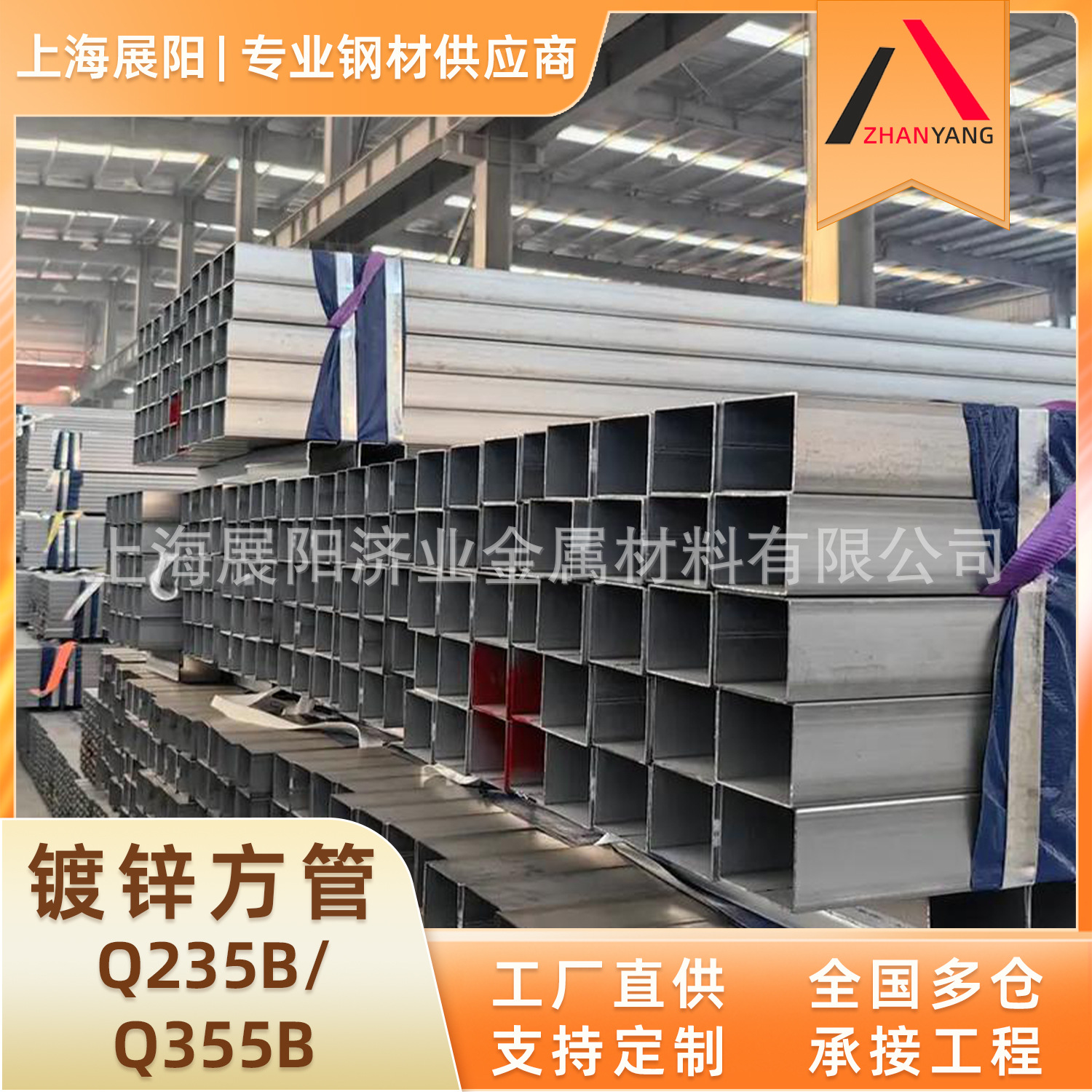 Q235B/Q355B Galvanized Square Tube Spot Square Moment Tube for Building Curtain Wall 100*60 Square Steel Pipe Wholesale