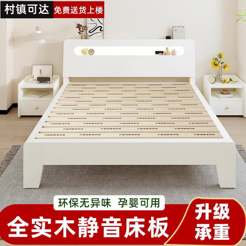 Кровать из массива дерева Белый Кремовый стиль 1.5м Домашняя Двуспальная Кровать 1.8 Главная спальня Экономичная Односпальная Каркас кровати для аренды