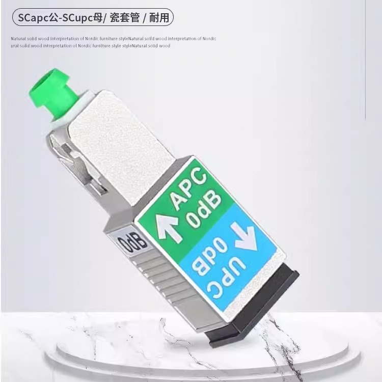 Оптический разъем телекоммуникационного класса scapc scupc адаптер FC male LC female адаптер красного света пластиковый металл