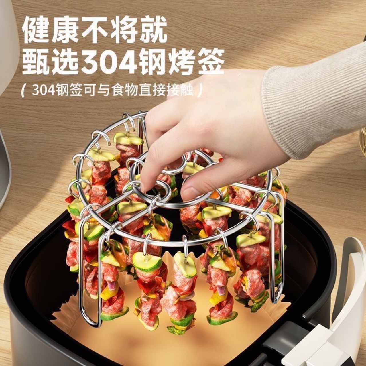 Вертикальная решетка для шампуров из нержавеющей стали 304, подвесная решетка для духовки