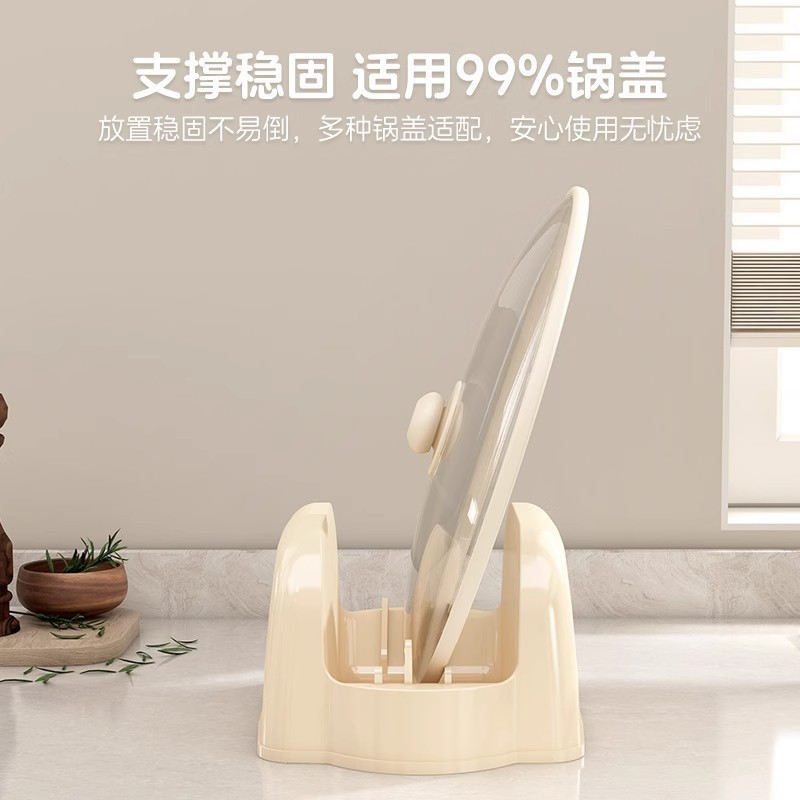 Cream Style Table Top Pot Cover Storage Rack Spatula Rack Integrated Kitchen Stove Storage Rack Draining Tools Chopsticks Spoon Rack