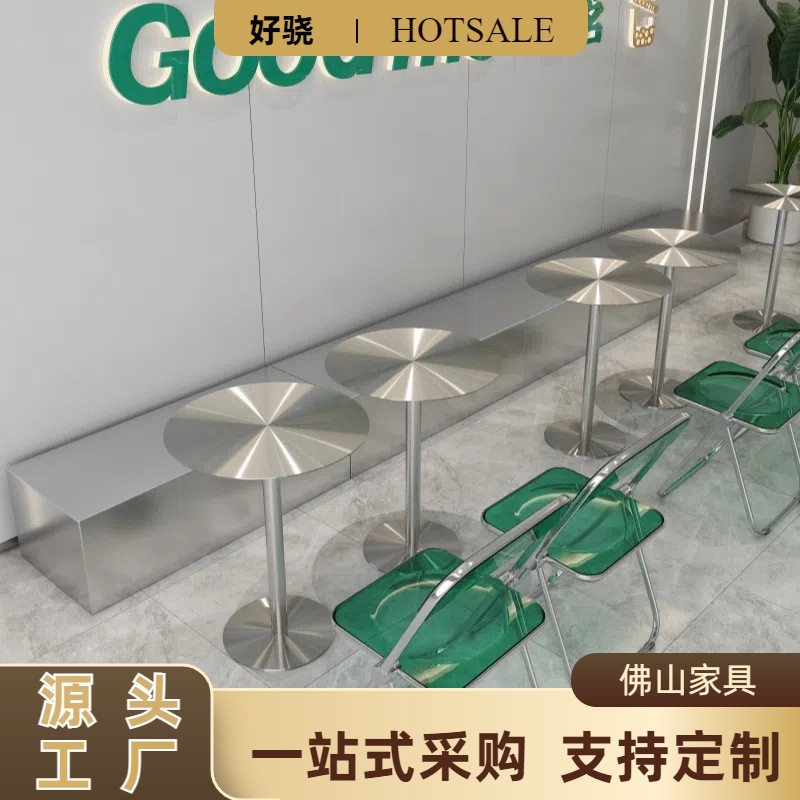 Кафе, стол и стулья для молочного чая, акриловый обеденный стол и стул, нержавеющая сталь, маленький круглый стол, квадратный стол, индустриальный стиль, прочный стол