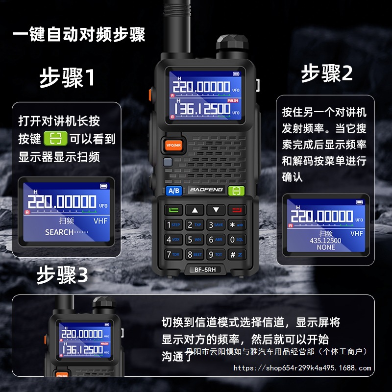 Baofeng Uv5Rhpro Walkie-Talkie 2025 New High-Power Baofeng Radio Car-Mounted Handheld Fleet Self-Wholesale