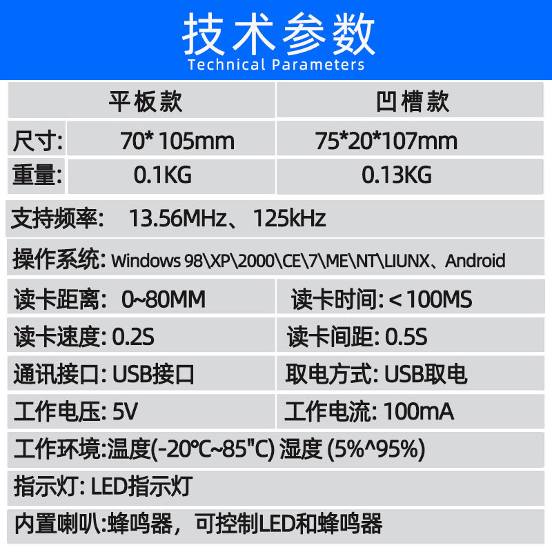 IC card reader inductive IC card access card ID card USB interface card reader RFID smart card issuing machine