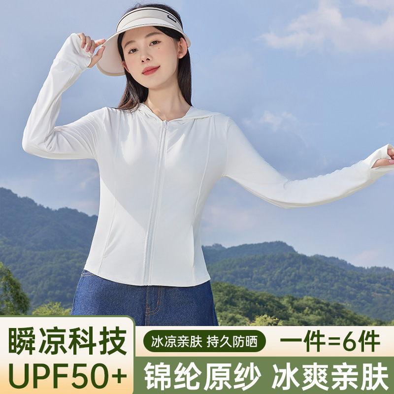 2025 New Style Slim-Fit Sun Protection Clothing for Women Upf50+ Nylon Yoga Waist-Cinching Slimming Breathable Sun Protection Clothing