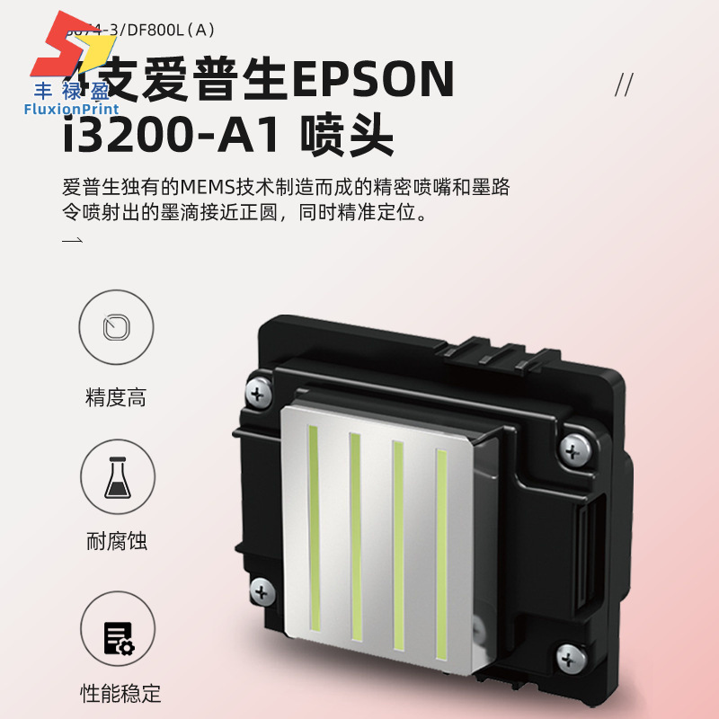 4-Head High-Speed White Ink Heat Transfer Printer I3200 Nozzle 60cm T-Shirt Sweatshirt Heat Transfer Machine Dtf Printing