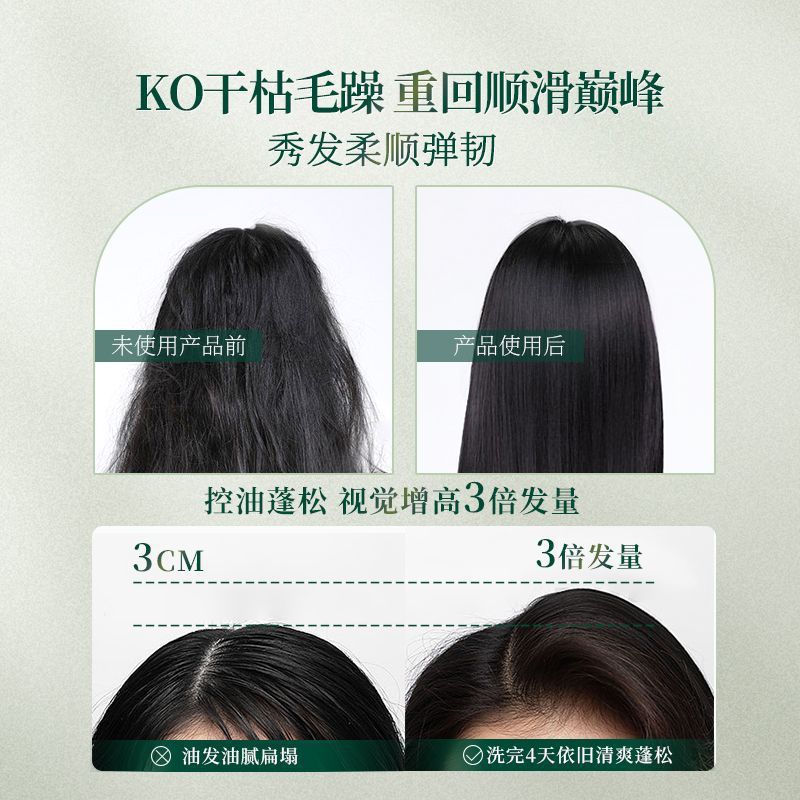 Polypeptide Keratin Burnt Hair Reduction Cream Smoothes and Nourishes Hair, Perms and Dyes Damaged Hair, Cares for Fluffy and Deeply Moisturized Hair Roots