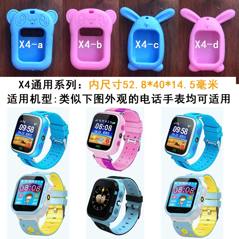Children's Phone Watch Silicone Protective Cover Smart Positioning Phone Watch Pendant Cartoon Bear Rabbit Watch Cover