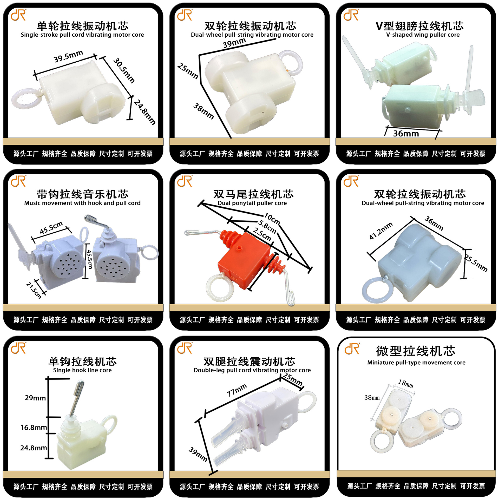 Механизм игрушки с вибрацией и веревочкой, вибратор с веревочкой, аксессуары для игрушек-вибраторов, механизм с двойным колесом