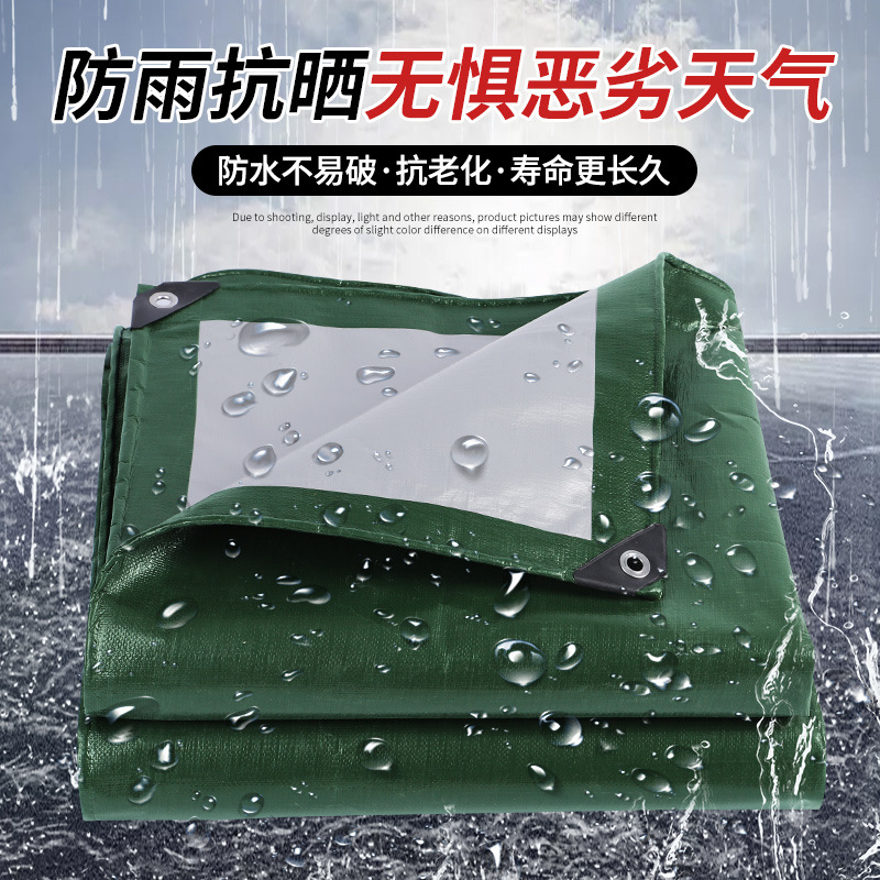 Pe tarpaulin army green silver waterproof cloth courtyard rain cloth factory wholesale cross-border rainproof sunscreen tarpaulin a generation of hair