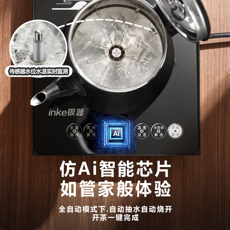Silverware Fully Automatic Water Supply Electric Water Kettle Tea Table Special Embedded Tea Table Induction Cooker Water Pumping All-In-One Machine
