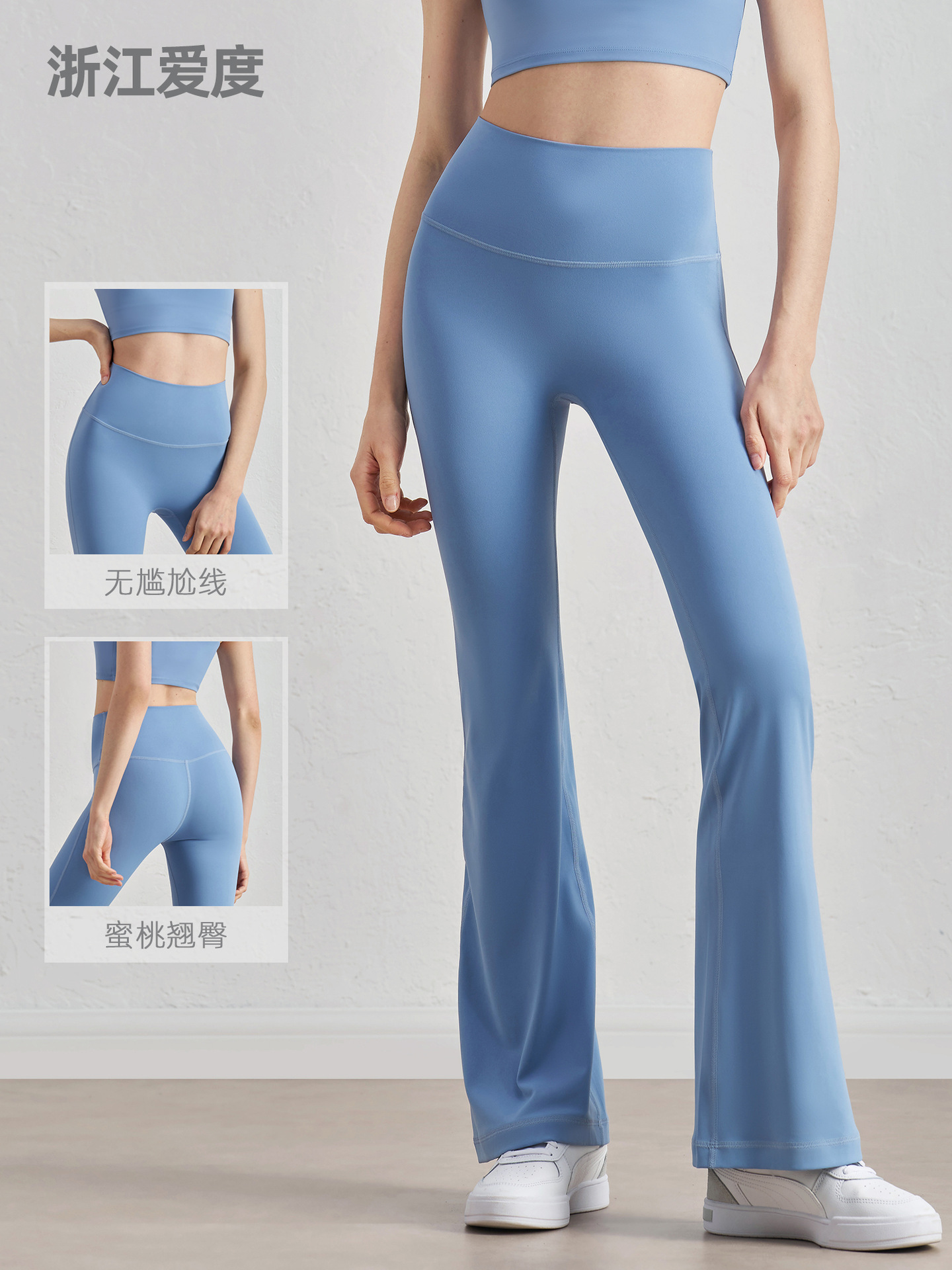 Nuls Youth Micro Yoga Pants Women's Clothing Spring and Summer Hip-lifting Sports Pants Fitness High Waist Wide Leg Pants Tight Flare Pants