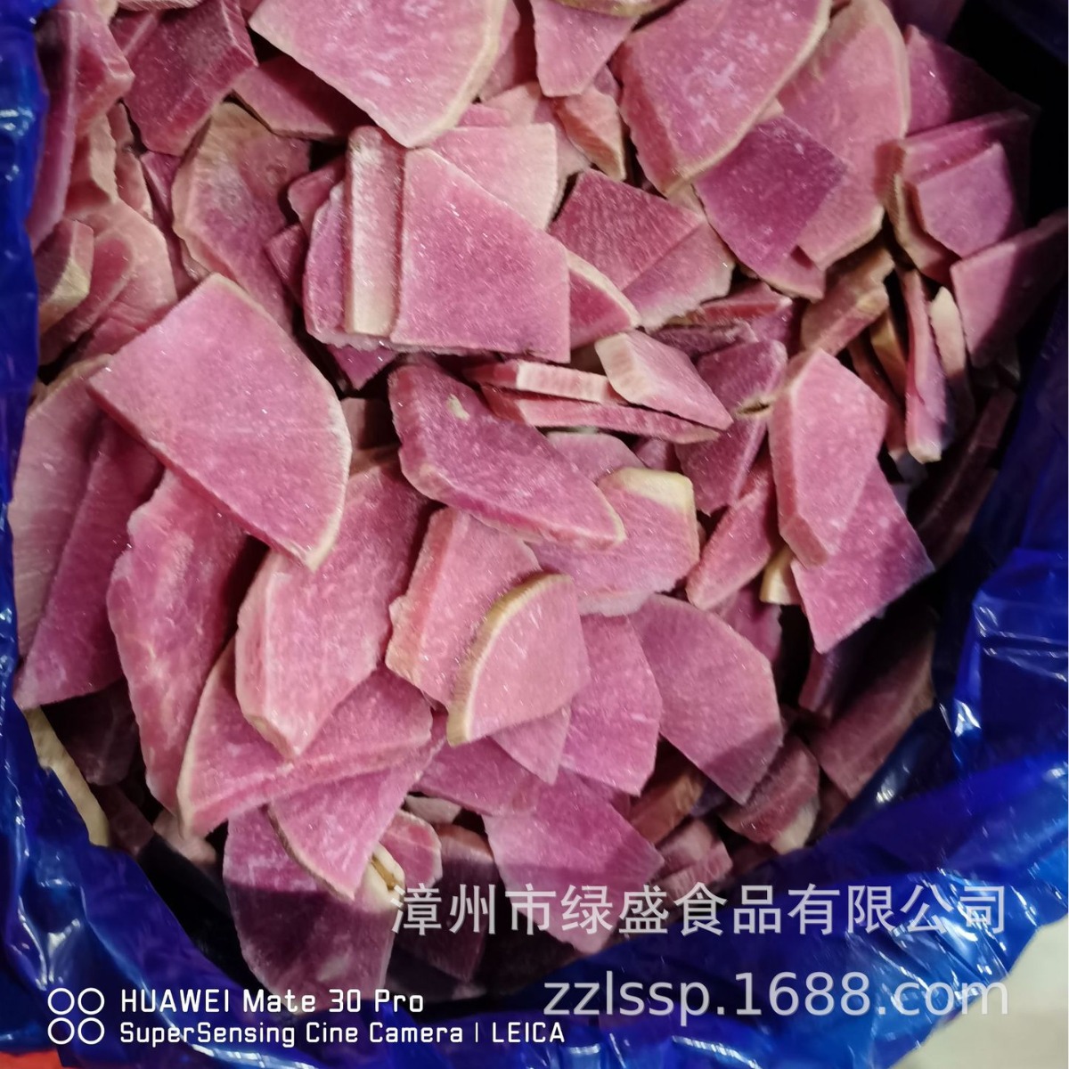 Быстрозамороженные ломтики редьки, замороженная редька с сахаром, фруктово-овощные чипсы, вакуумная жарка