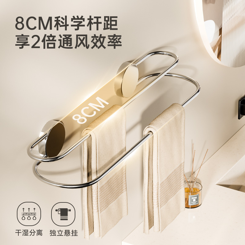 [100 Express Deliveries for New Home] Stainless Steel Towel Rack Bathroom No-Punch Suction Cup Bath Towel Rack