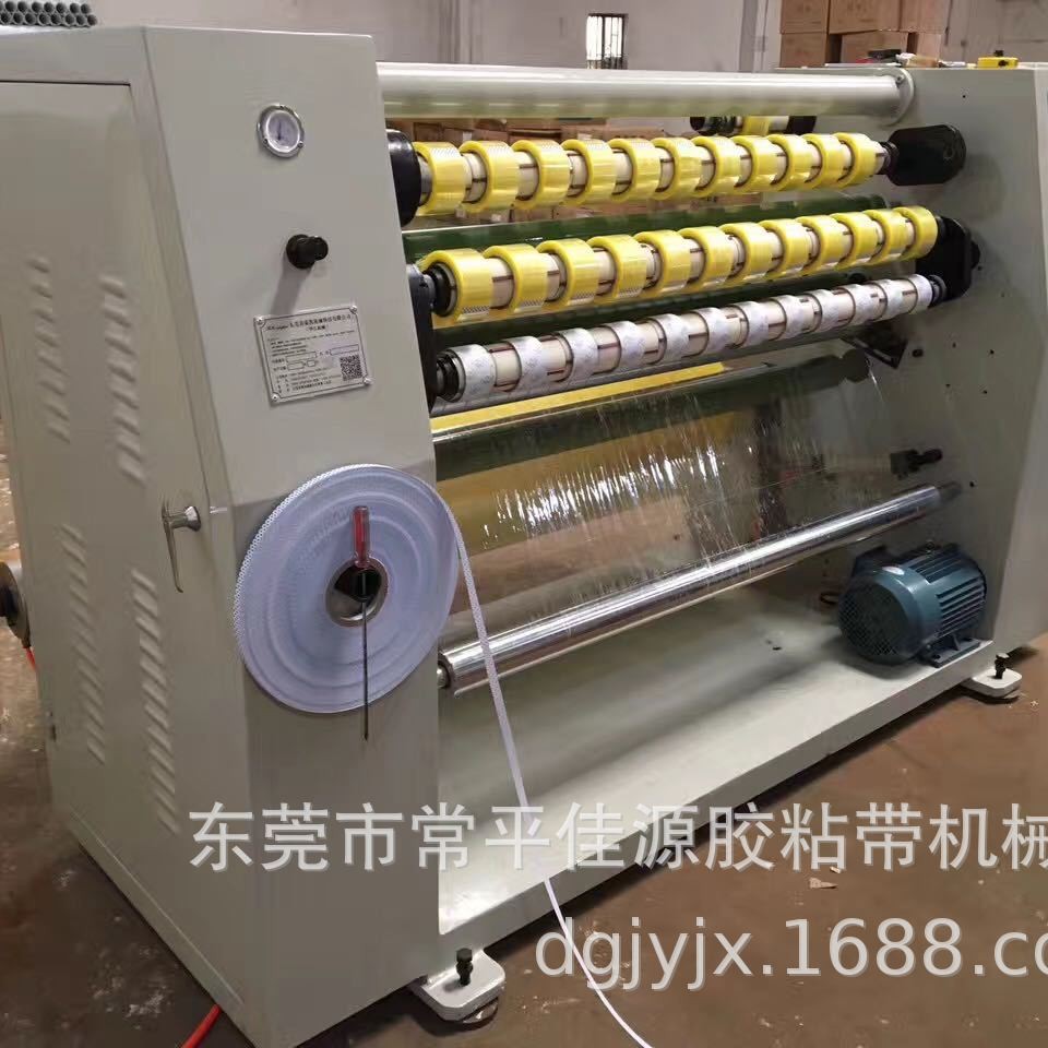 Transfer Used Slitting Machine, Adhesive Tape Slitting Machine, Shenzhen Slitting Machine, Foshan Slitting Machine