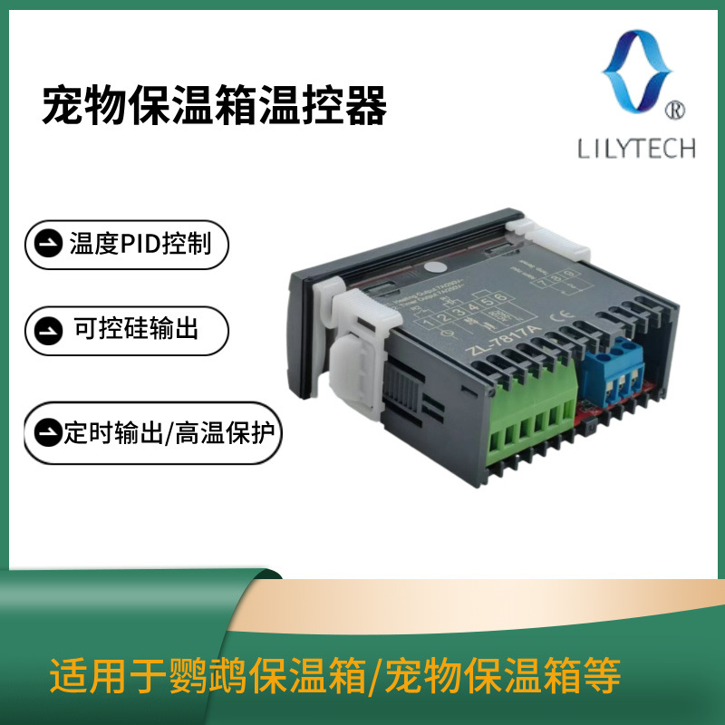 Pid Thermostat Pet Incubator Temperature Control Parrot Incubator Temperature Control Zl-7817A