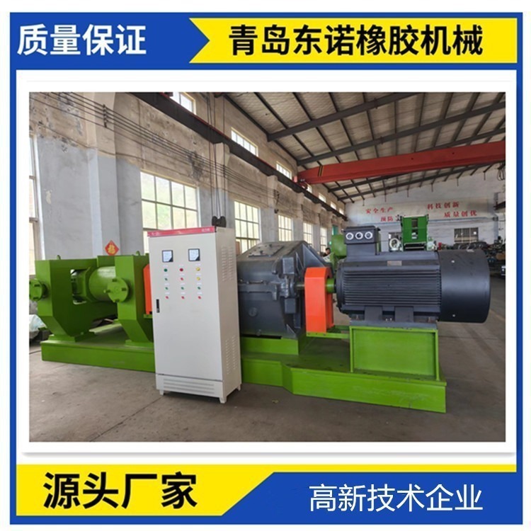 Производитель источника Оборудование для переработки отходов шин Xkp-610 Низкотемпературный резиновый дробитель