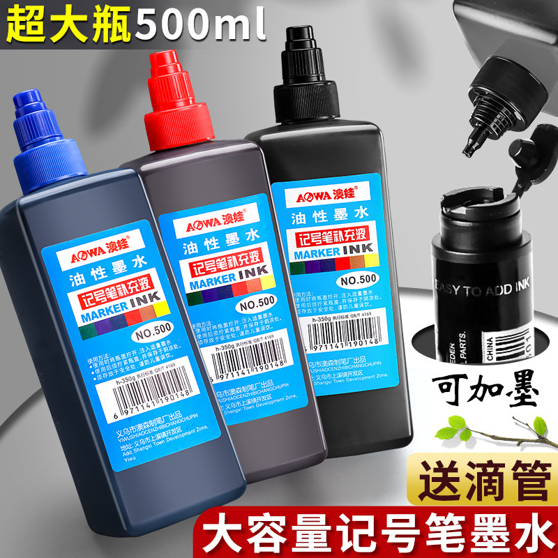 Заправка для маркерных чернил цветные масляные чернила водостойкие невыгорающие крупноголовый маркер быстросохнущие большая бутылка