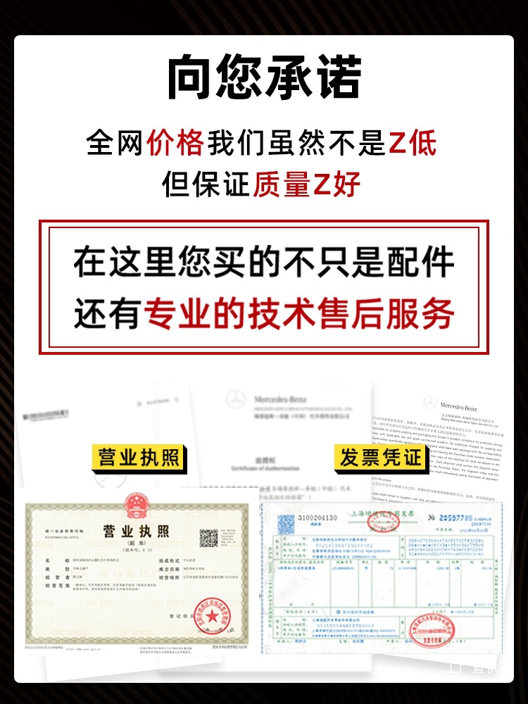 Mercedes-Benz Original Brake Fluid Suitable for C180 C200 E260 E300 Glc Glk Gla Original Brake Fluid