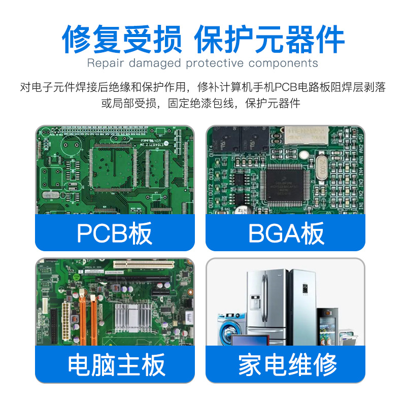 Ant Xin 3 Seconds Quick-Drying Oil Mobile Phone Repair Special Motherboard Flying Wire Tail Plug Pad Uv Light Uv Curing Glue