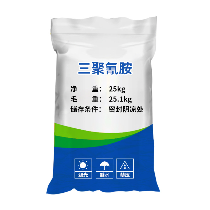Directly Supplied Industrial-Grade Triethocyanide Printing and Textile Auxiliary Cleaning Agent for Sewage Treatment