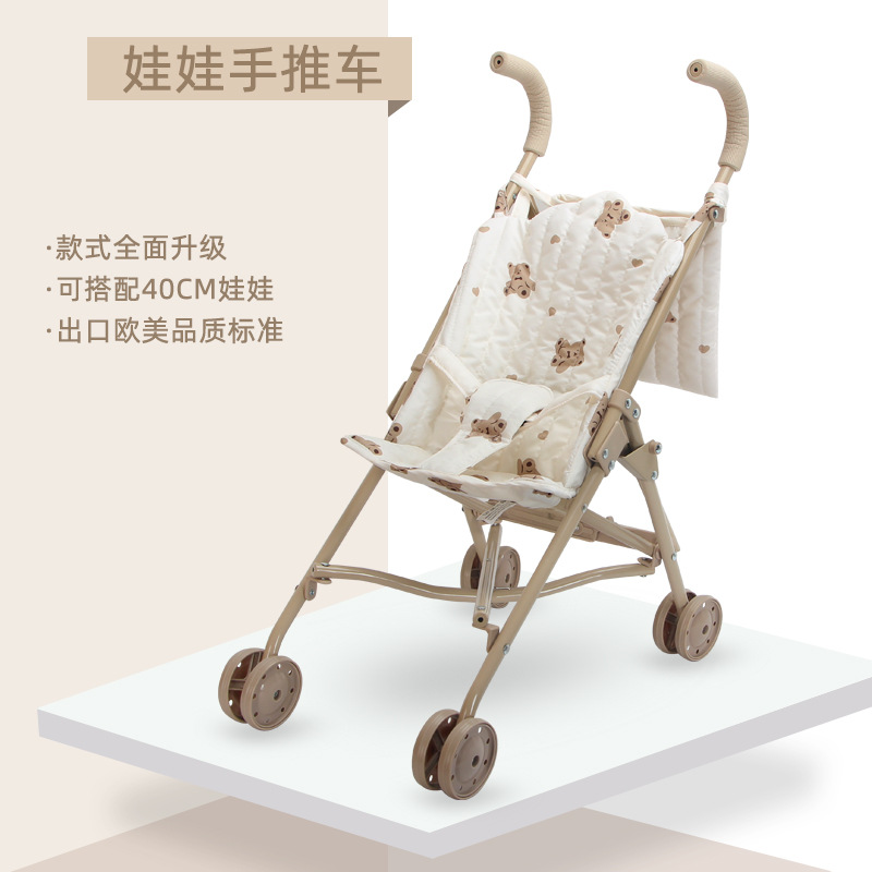 Новые корейские игрушки в стиле крема для детей, кукла медведя, кукольная коляска
