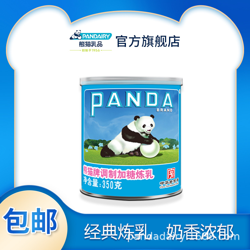 Сгущенное молоко Panda 350г, бутылка/1 бутылка, для намазывания на хлеб, молочного чая, кофе, тортов, оптовая продажа