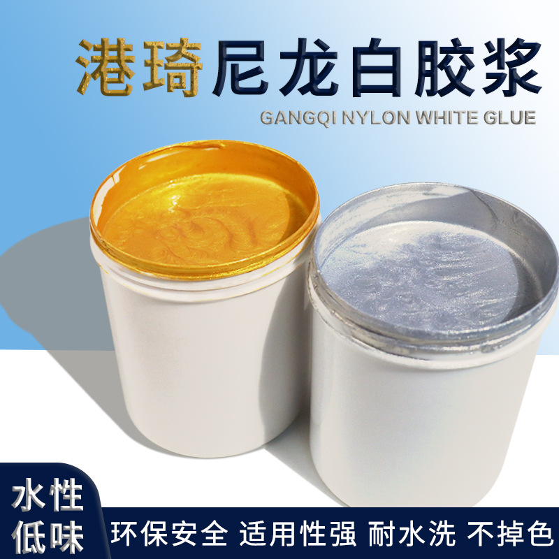 Gangqi 820 нейлоновый белый клей для шелкографии водорастворимые чернила для печати на футболках экологически чистая цветная паста