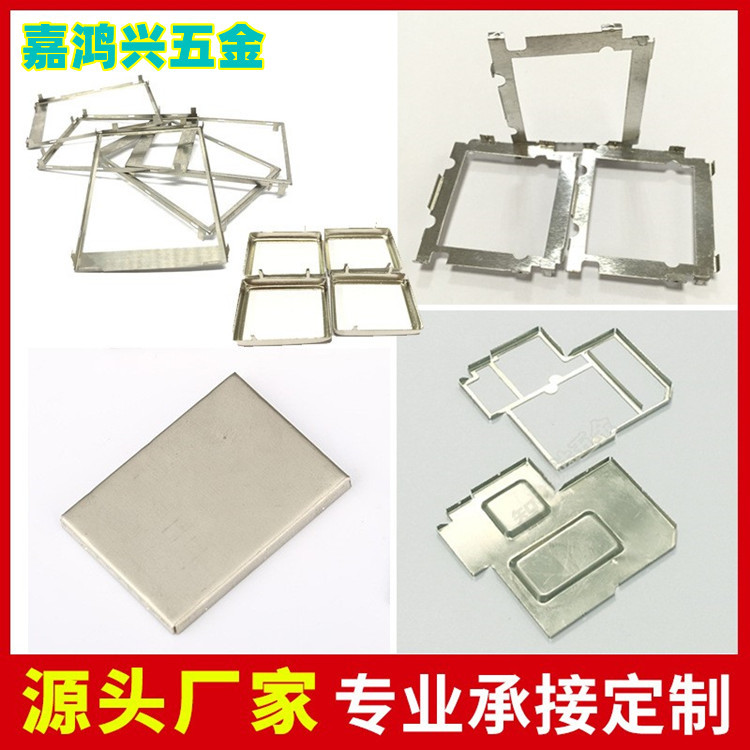 Запчасти для штамповки, защитный экран навигатора, WiFi, анти-электромагнитный, обработка из нержавеющей стали