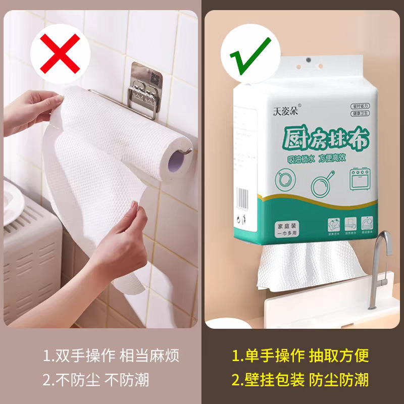 Kitchen Disposable Dish Cloth Wet and Dry Dual-use Hanging Removeable Household Cleaning Dish Cloth for Lazy People Dish Cloth Oil-free