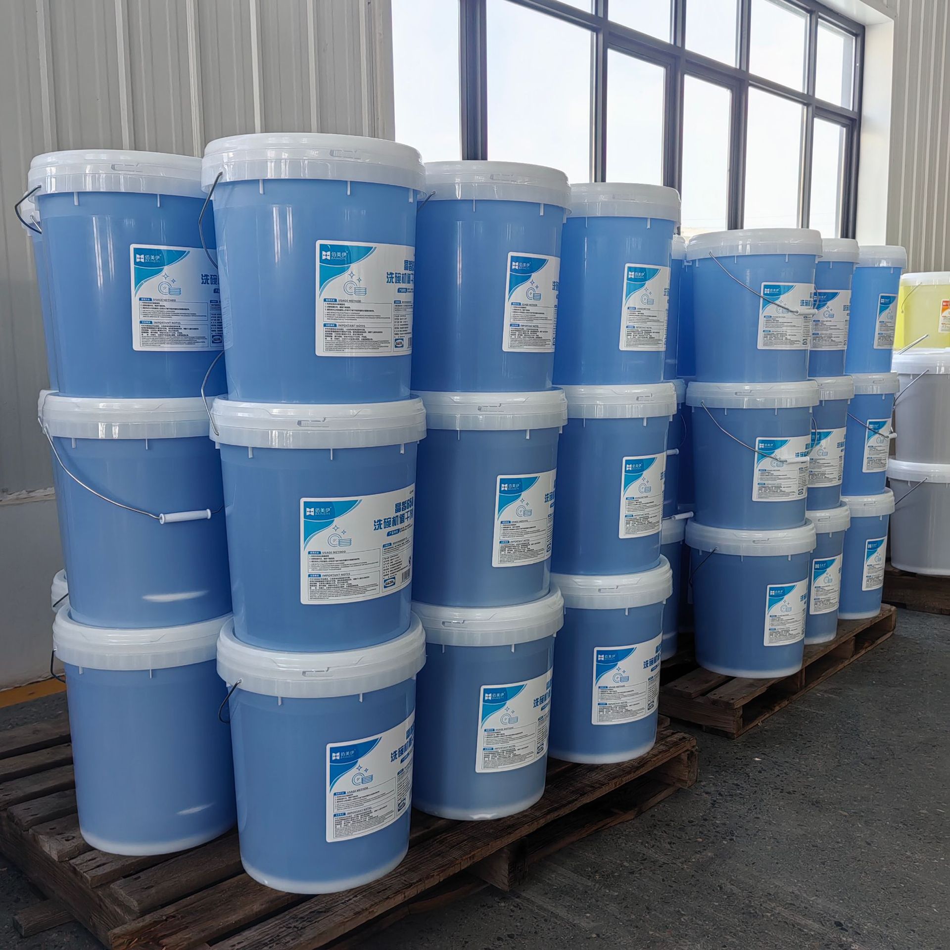 Dishwasher-Specific Drying Agent Hotel Catering Kitchen Canteen Dishwasher Drying Brightener Tableware Desiccant