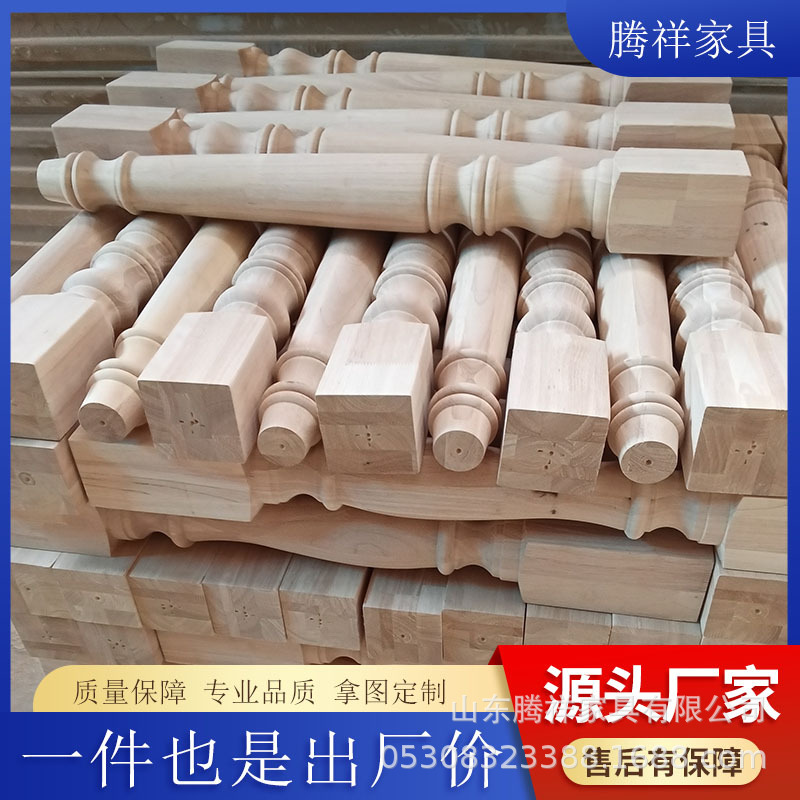 American Rubber Wood Furniture Legs Dining Table Legs Retro Console Table Bar Legs Dresser Legs Desk Stool Leg Support