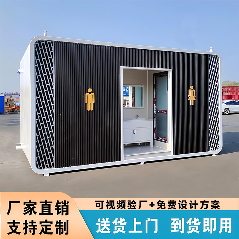 Экологически чистый общественный туалет для парка на открытом воздухе роскошный мобильный туалет экологический туалет