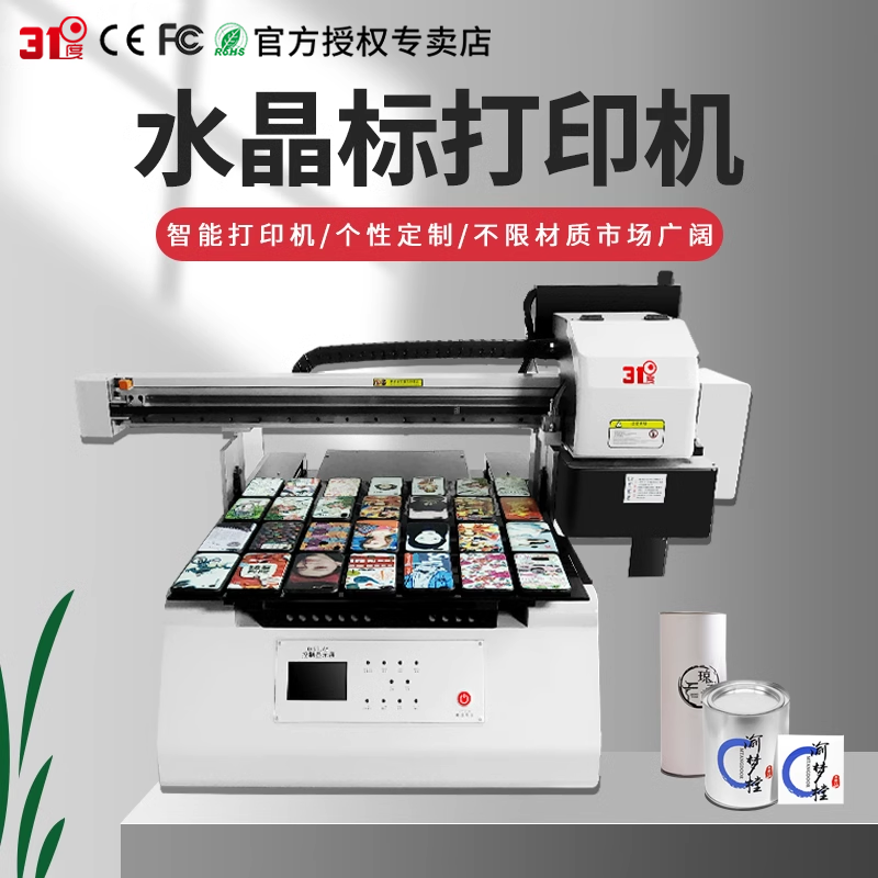 Плоский принтер Spot 31 Degree UV, большой, акрил, металл, цилиндрические деревянные доски, кристальные этикетки