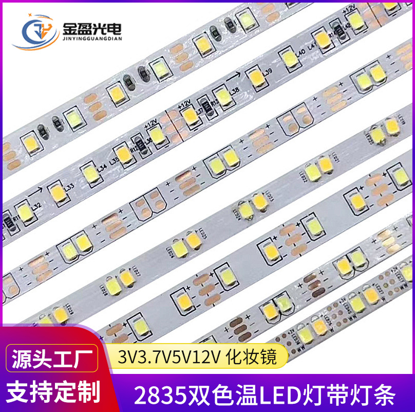 Cross-Border Smart Mirror Touch Switch Cosmetic Mirror Touch Space Hand Scan Sensor Smart Mirror Light with Ambient Light Self-Adhesive