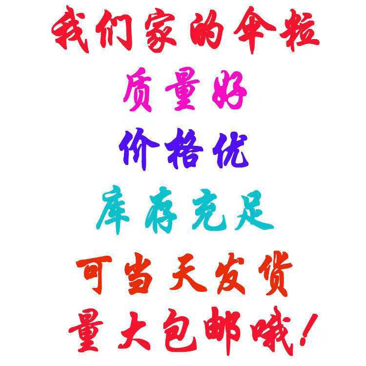 Umbrella Capsules Sunny Umbrella Pendant Multi-Functional Hook Creative Accessories Umbrella Holder Universal Bracket Hanging Umbrella Artifact