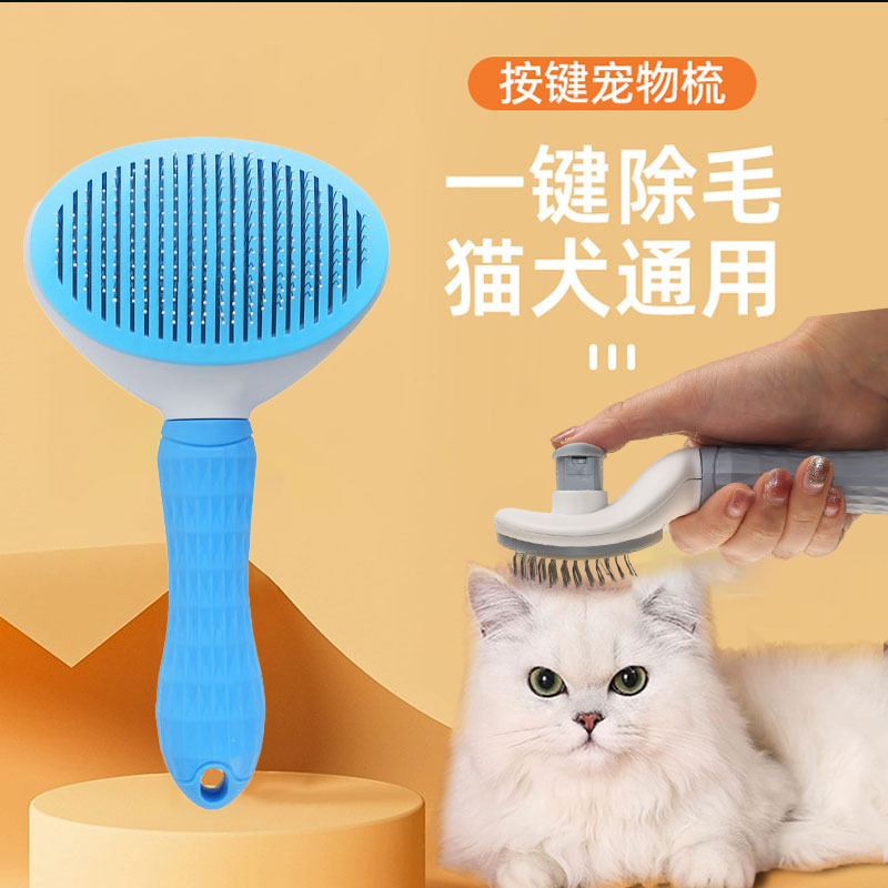 Wholesale Cross-Border Long-Handled Comb Set for Cats and Dogs to Remove Fleas and Lice, Fine-Toothed Comb to Remove Floating Hair, Cat Comb, Pet Comb