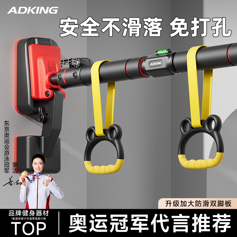 Горизонтальный тренажер для дома, спортивное оборудование для детей, без пробивания, подвесное кольцо, одноразовый рычаг для подтягиваний