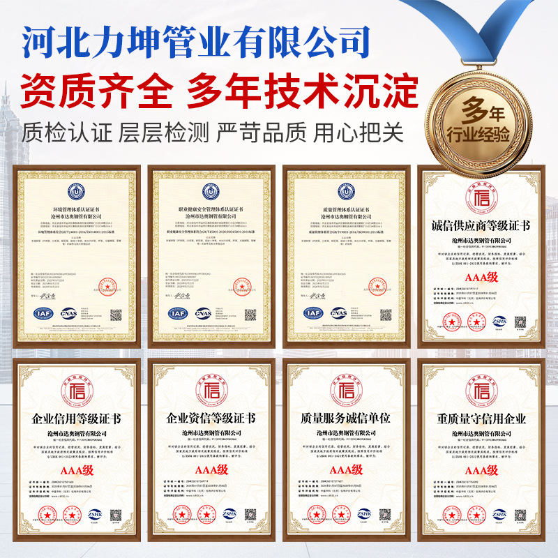 Epoxy Resin Coated Steel Bars Epoxy Resin Coated Threaded Steel Bars Small Diameter Epoxy Resin Coated Steel Bars