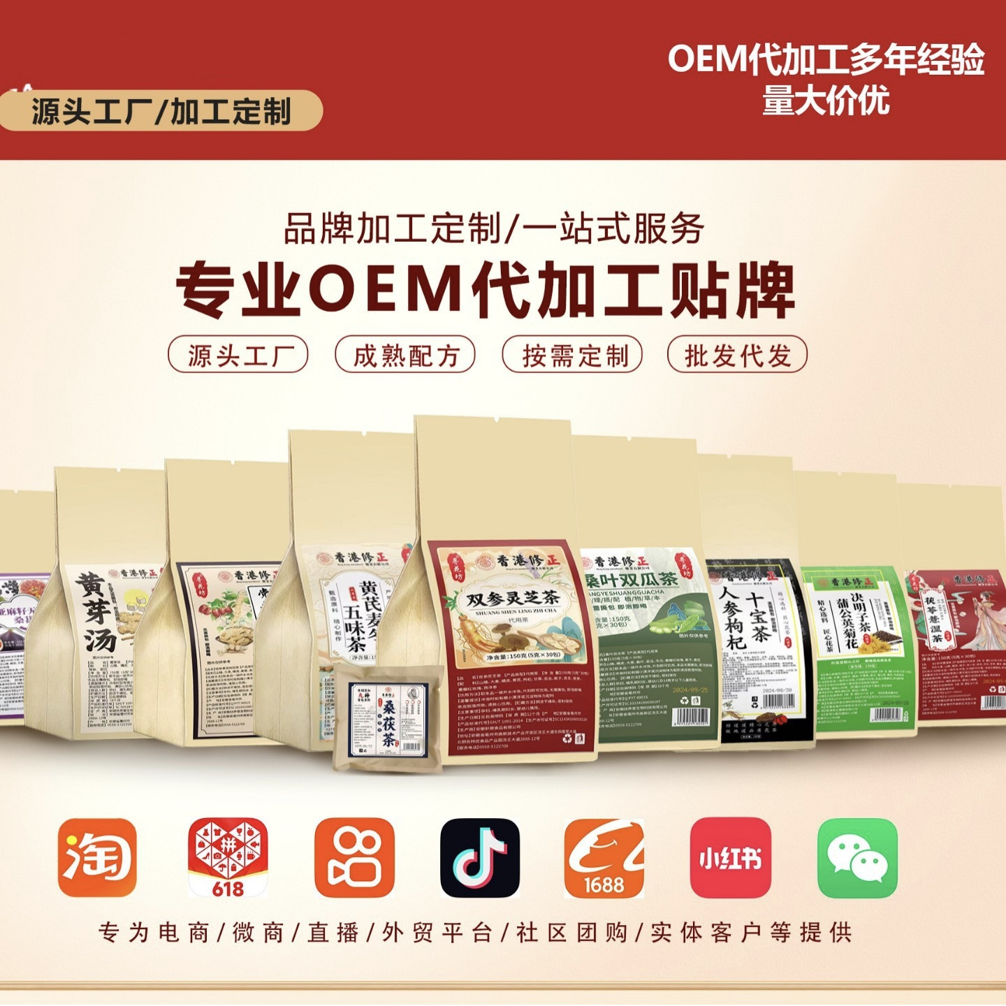 Health Tea, Substitute Tea Bags, Custom-Made Tea Bags, Oem Source Factory, Scented Tea Bags, Small Canned Tea, Wholesale Tea Distribution