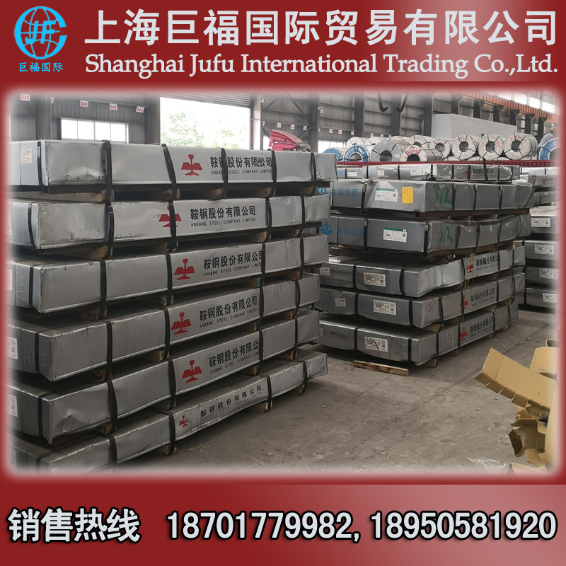 Заводская плоская холоднокатаная плита Sanyuan - плита St12 холоднокатаная - толщина 1.0мм * 1500 * 3000