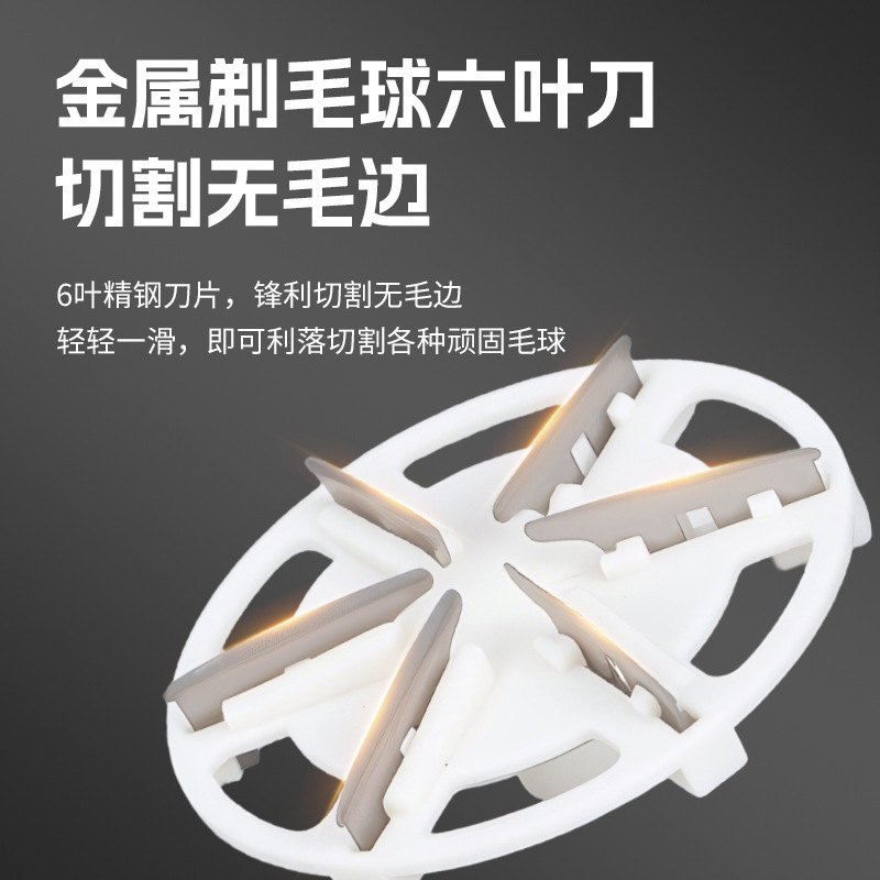 Universal Lint Remover Accessory Metal Lint Remover Mesh Cover Lint Remover 6-Blade Head