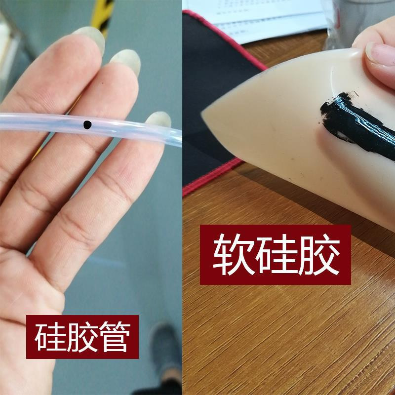 Low Temperature Silicone Pad Button Bracelet Shoe Cover Wear-Resistant Alcohol-Resistant Scratch-Resistant Red White Black Silk Screen Transfer Printing Ink