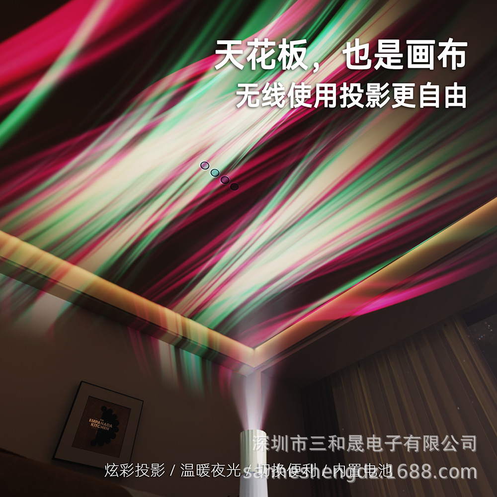 Cross-Border New Internet Celebrity Simple Water Ripple Projection Atmosphere Lamp Creative Outdoor Camping Portable Night Light Table Lamp